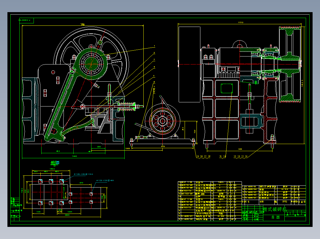 PE1200×900复摆鄂式破碎机的设计