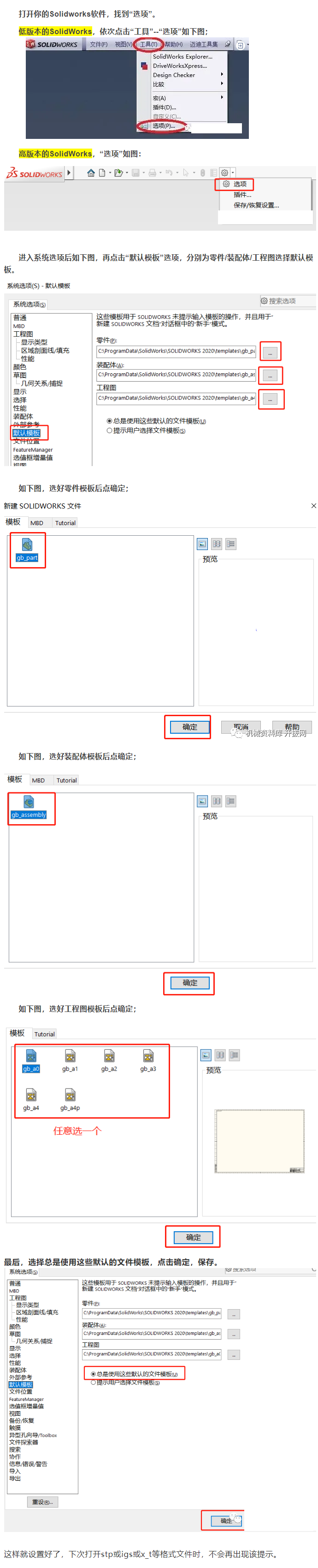 熔喷布模头