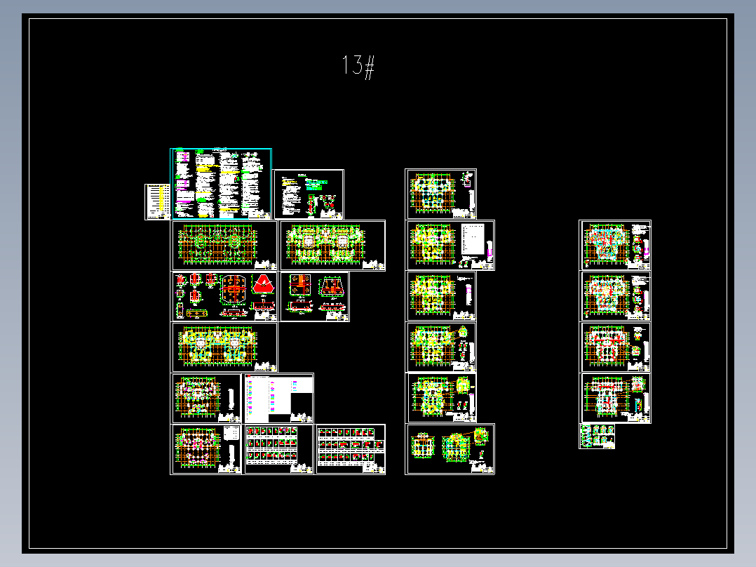 【18层】18层住宅楼土建装饰工程量计算（建筑、结构图、计算表、广联达）