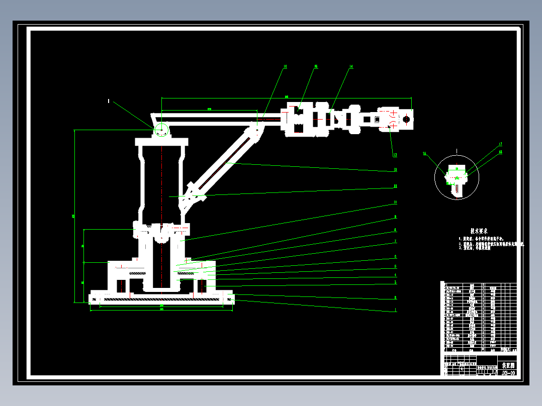 JX811-选料<span style='color: red'>机械手</span>设计
