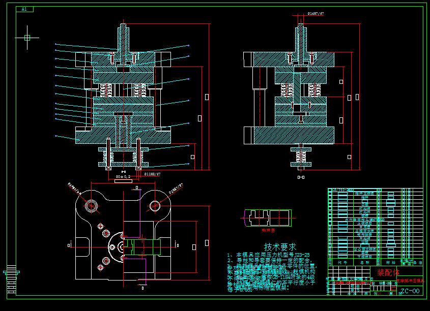 Q262-支撑架冲压（冲裁）复合模具设计【三维SolidWorks】